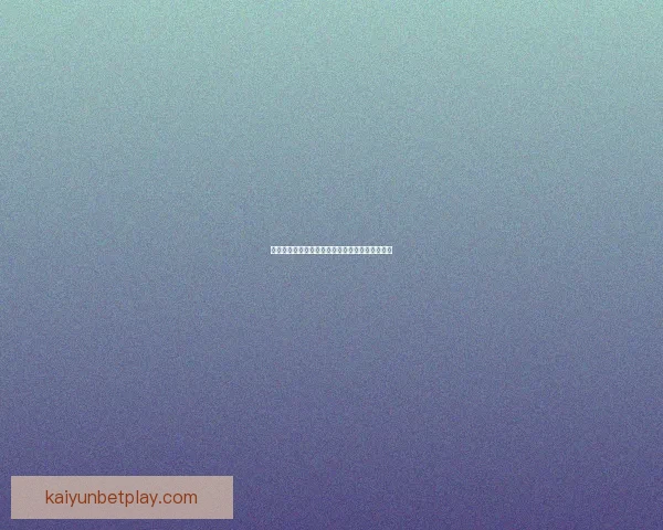 世界杯竞猜盘口深度解析与精准赛果预测策略指南