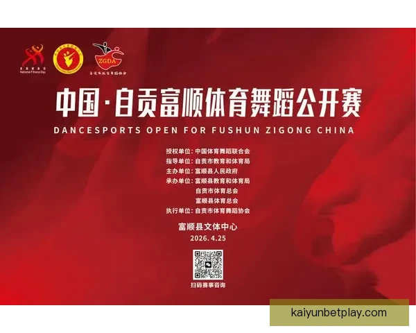 掌握体育赛事内幕技巧 提升竞猜投注胜率全攻略