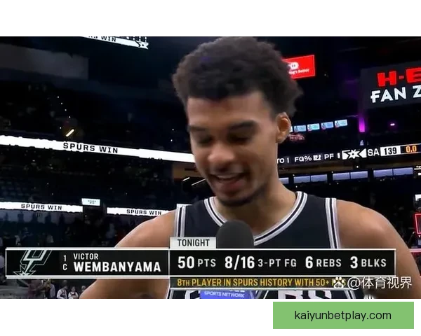 文班亚马砍下26分14篮板5盖帽碾压对手热巴手感低迷仅17中5