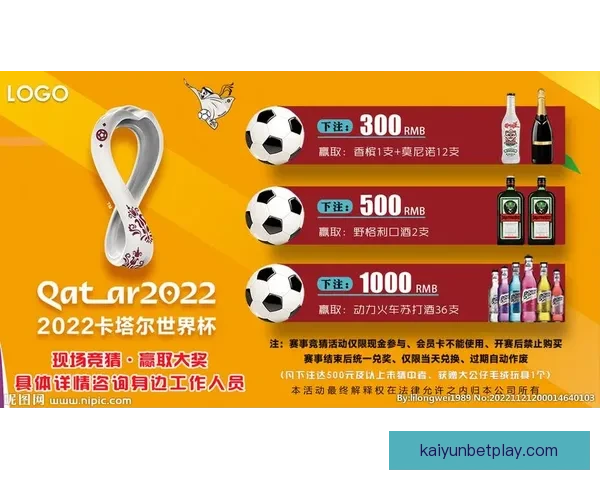 世界杯赛事精彩竞猜平台推荐助你精准预测胜负盈亏