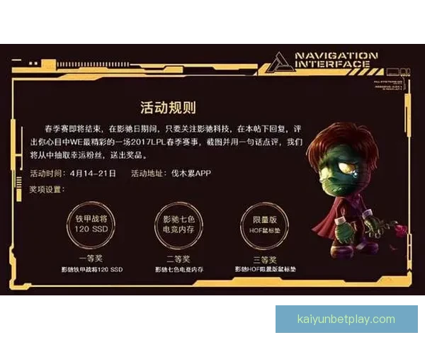 世界杯赛事精彩对决，精准竞猜比分赢取荣耀与乐趣