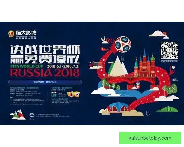世界杯竞猜平台下载助你畅享赛事激情畅游精彩竞猜世界